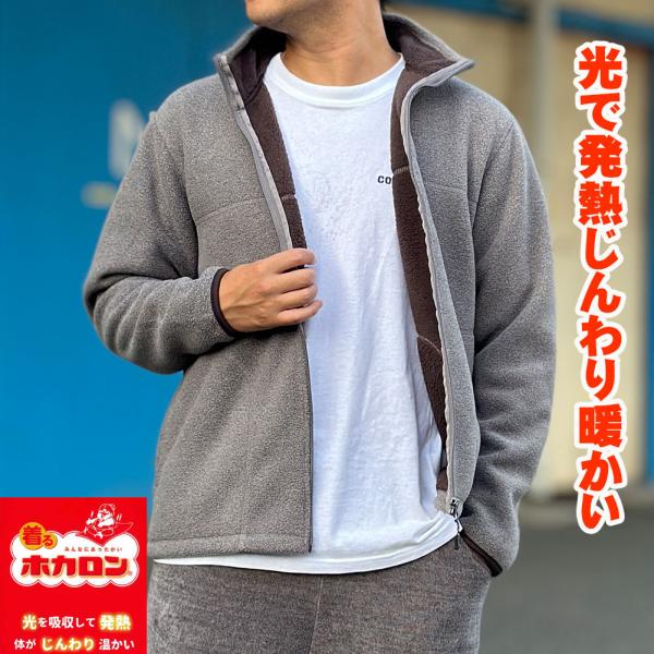 yama様  siro     グレー　裏起毛プルオーバー croota_5532-0681