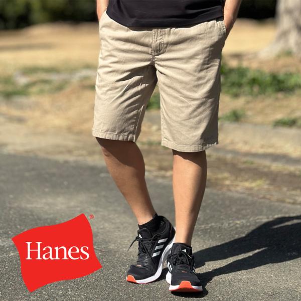 Hanes（ヘインズ） ショートパンツ メンズ コットン チノ ショート