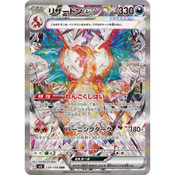 crose-shop_ks-134-1 crose-shop_ks-134-1
