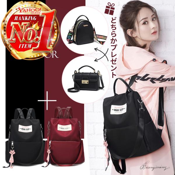 リュック レディース おしゃれ オールマイティ リュックサック 盗難防止 軽い 軽量 小さめ ナイロン オックスフォード生地 Buyee Buyee 日本の通販商品 オークションの代理入札 代理購入