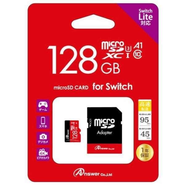 Switch/Switch Lite共用 MicroSD:アダプタ付き 128GB アンサー Switch Lite共用 MicroSD 128GB SDカードアダプタ付き