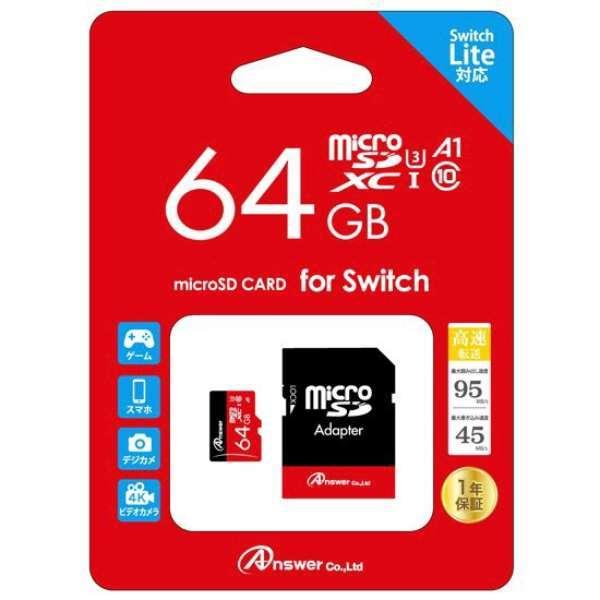 Switch Nintendo Lite マイクロSDカード64GBセット アンサー（Answer） Switch Switch Lite共用 MicroSD 64GB SD