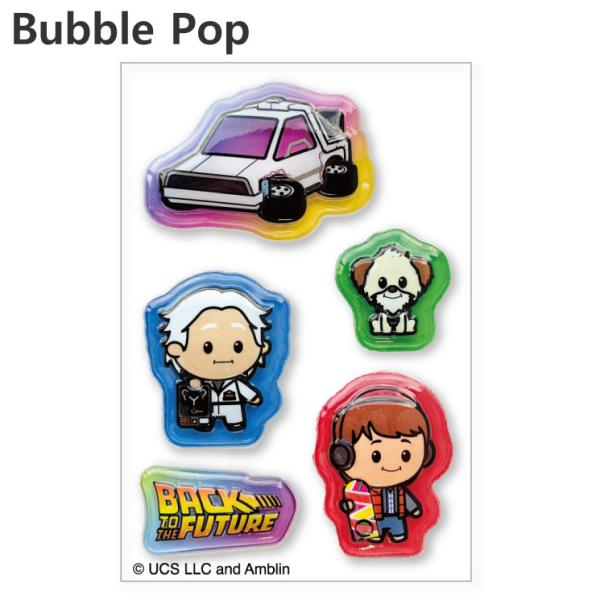 バックトゥザフューチャー ステッカー シール BackToTheFuture キャラクター グッズ ぷっくり おしゃれ かわいい bubble pop バブルポップ