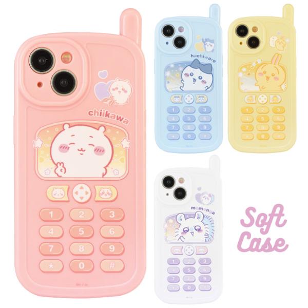 gourmandise（グルマンディーズ） ちいかわ iPhone15 iPhone14 ケース