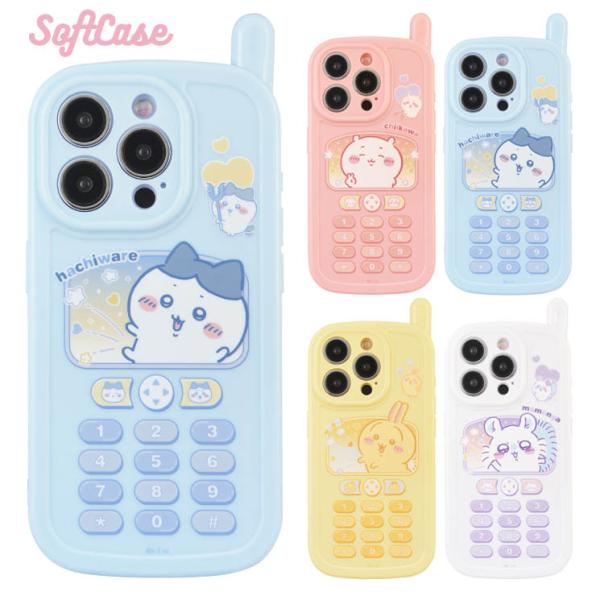 ちいかわモモンガグッズ gourmandise ちいかわ iPhone15Pro ケース ハチワレ うさぎ