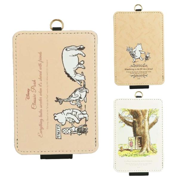 ディズニーパスケース 楽天市場】ディズニー スティッチ IC カードケース 通勤 通学