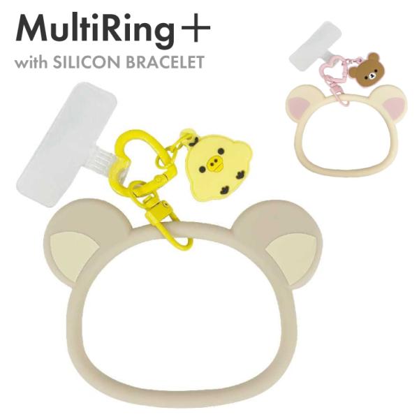 リラックマ ストラップ 19個セット リラックマ ストラップ キーホルダー セット - メルカリ