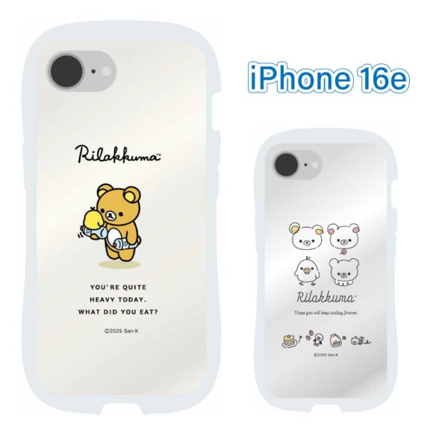 リラックマ 楽天市場】リラックマ てのりぬいぐるみ スワンと金色の花テーマ