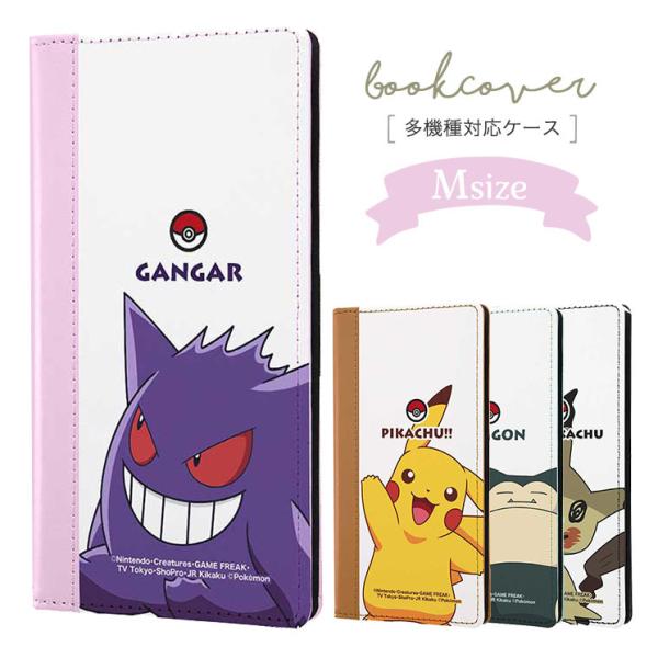 ポケモン ピカチュウ ミミッキュ みんな探してる人気モノ ポケモン ピカチュウ ミミッキュ