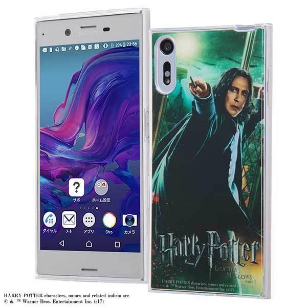 Xperia Xzs Tpuケース ハリーポッター ハリー ポッター カバー 透明 クリア 衝撃 保護 着せ替え おしゃれ カッコイイ イングレム Ij Rwxzstp Hp003 Ij Rwxzstp Hp003 Cross Road Yahoo 店 通販 Yahoo ショッピング