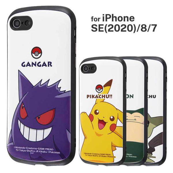 ポケモン ピカチュウ ミミッキュ 総合 Favofavoitems