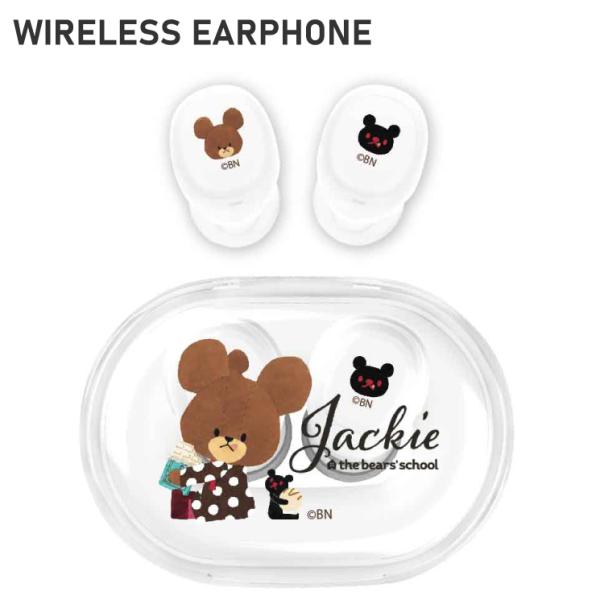 くまもん ご当地 アクリル 根付 イヤホンジャック 他 83点セット イヤーラックス<br>熊本県大人気キャラクター くまモン ホワイト