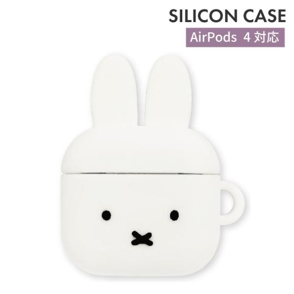 gourmandise（グルマンディーズ） ミッフィー AirPods4 ケース 耳付き