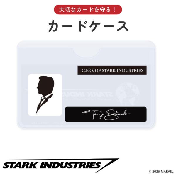 マイナンバーカードケース マイナカードケース アイアンマン スターク