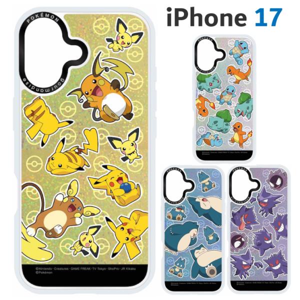 ポケットモンスター iPhone17 ケース クリア ポケモン キャラクター グッズ スマホ カバー インナーシート カメラフレーム