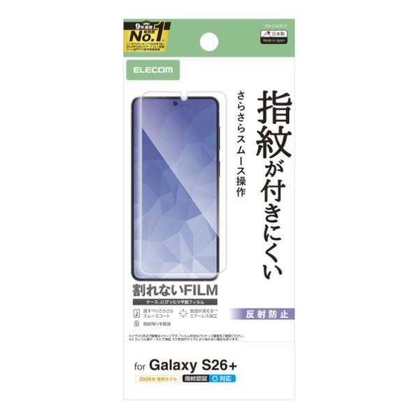 Galaxy S26+ ( SC-52G ) フィルム 画面内指紋認証対応 アンチグレア 抗菌 指紋防止 気泡防止 マット 反射防止