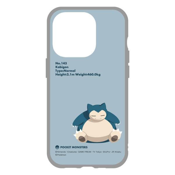 安いイラストかっこいい ポケモンの通販商品を比較 ショッピング情報のオークファン