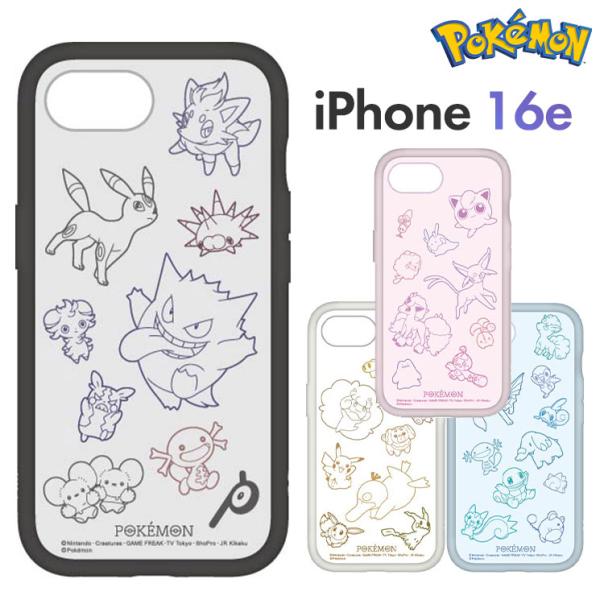 cross-road_poke-978