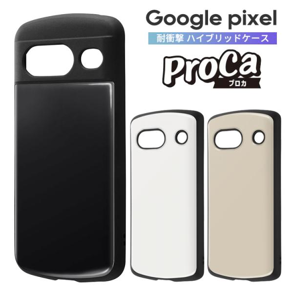 ray-out Google Pixel 8 GooglePixel7a ケース ブラック