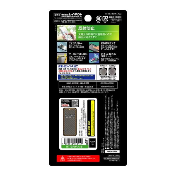 cross-road_rt-gp9af-b1_5_d_20250326161616