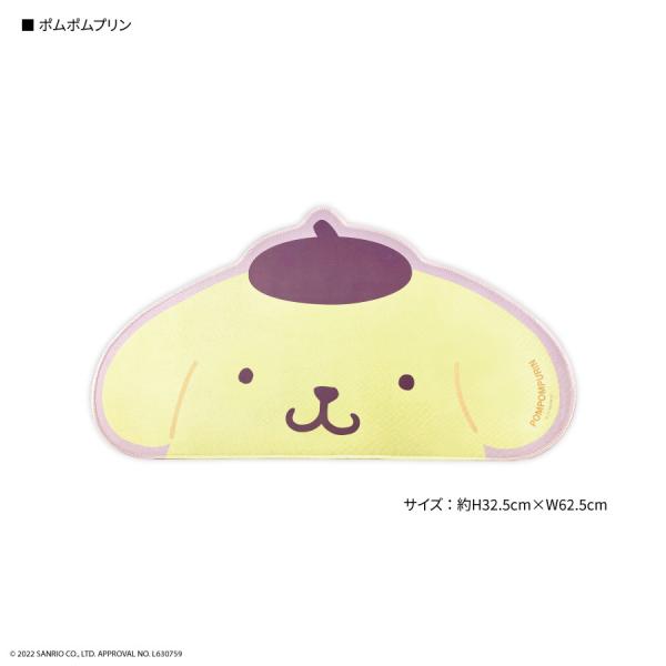 gourmandise ダイカットデスクマット サンリオ ポムポムプリン マウス