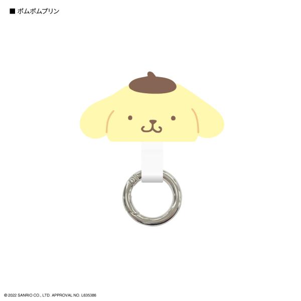 ♡ポムポムプリン スタッキングチェスト パースプリテイル お道具箱風キーホルダー ♡ポムポムプリン スタッキングチェスト パースプリテイル お