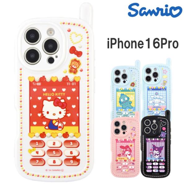 gourmandise（グルマンディーズ） iPhone16Pro ケース シナモロール