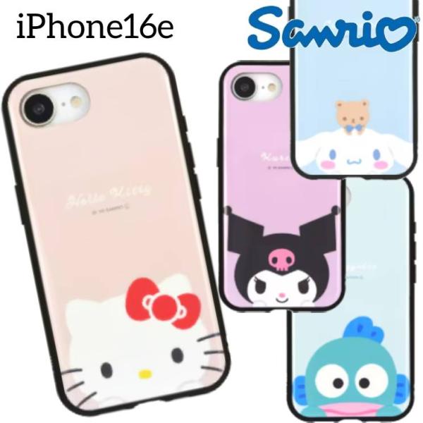 サンリオ iPhone17e iPhone16e ケース キティ クロミ シナモロール ハンギョドン キャラクター グッズ スマホ カバー ハイブリッド 耐衝撃