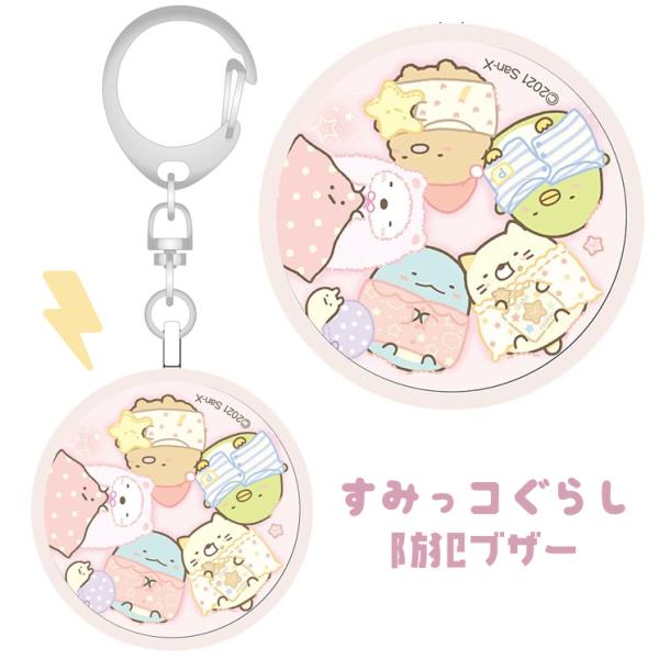 対応:デザイン:おやすみ説明:本体を引っ張ると音が鳴ります。ブザー音を止めるときはピンを押し込んでください。出力音量：約85dB(前方1m地点にて計測)連続吹鳴時間：約20分(VINNIC製CR2032型電池使用、試験温度25℃)電池：CR...