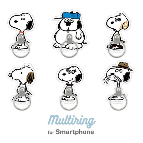 gourmandise（グルマンディーズ） スマートフォン スマホリング