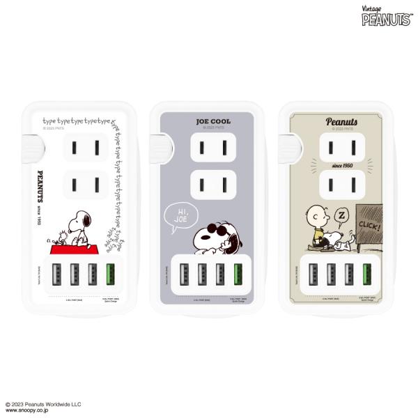 スヌーピー　レトロ　コンセント　8点　まとめて ☆SNOOPY スヌーピー コンセント 延長コード 3口電源タップ☆ - メルカリ その他