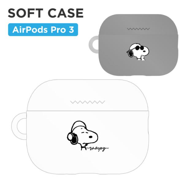 gourmandise（グルマンディーズ） スヌーピー AirPodsPro3 ケース