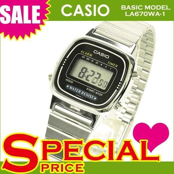 チプカシ 安い かわいい チープカシオ チープcasio カシオ Casio カシオ 腕時計 レディース 人気 デジタル ウォッチ La670wa 1u シルバー おしゃれ ポイント消化 La670wa 1u セレクトショップクロス 通販 Yahoo ショッピング