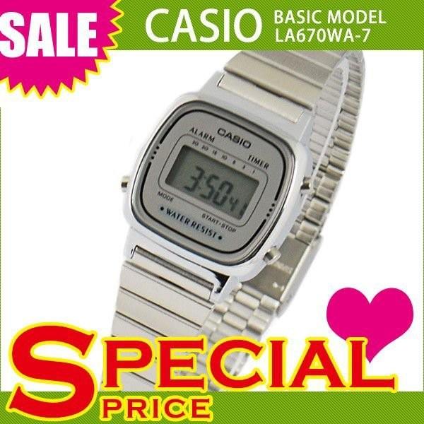 チプカシ 安い かわいい チープカシオ チープcasio カシオ Casio カシオ レディース 腕時計 デジタル La670wa 7 シルバー シルバー おしゃれ La670wa 7df セレクトショップクロス 通販 Yahoo ショッピング