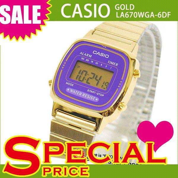 チプカシ 安い かわいい チープカシオ チープcasio カシオ Casio カシオ 腕時計 レディース 人気 デジタル 表示 La670wga 6df ゴールド パープル おしゃれ La670wga 6df セレクトショップクロス 通販 Yahoo ショッピング