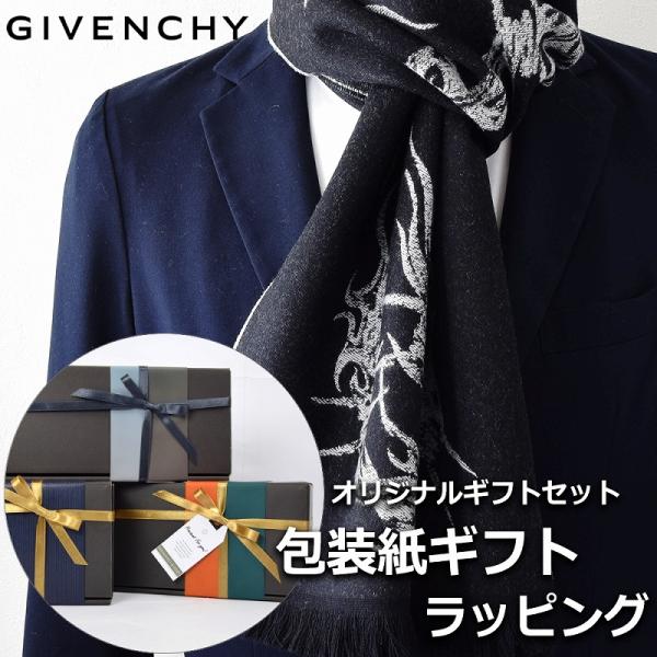GIVENCHY ジバンシィ マフラー ストール レディース メンズ 男性