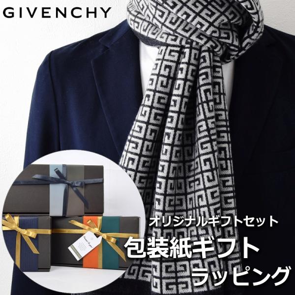 GIVENCHY（ジバンシィ） マフラー ストール レディース メンズ 男性