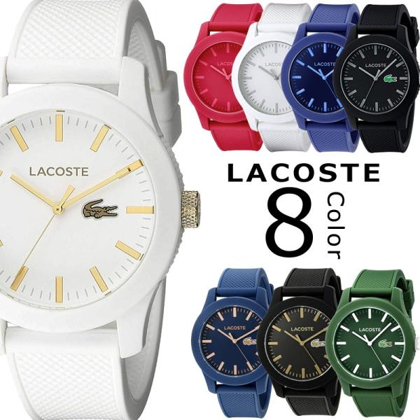 ラコステ L 12 12 ラコステ 腕時計 Lacoste 時計 メンズ レディース カジュアル ラバー ホワイト グリーン レッド ブルー ブラック ピンクゴールド ゴールド Buyee Buyee Japanese Proxy Service Buy From Japan Bot Online