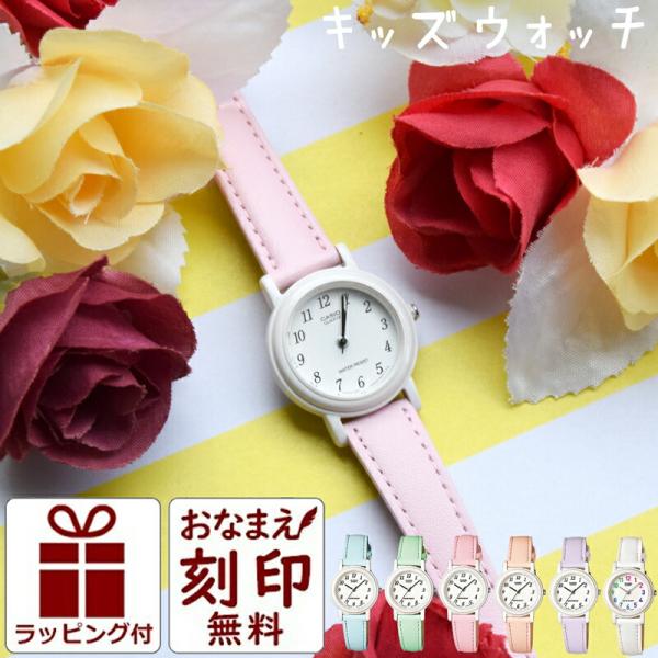 小学生 雑貨 腕時計 キッズファッションの人気商品 通販 価格比較 価格 Com