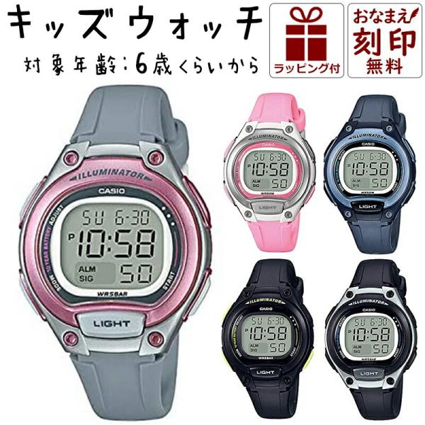 キッズファッション小物 雑貨 キッズカシオの人気商品・通販・価格比較 - 価格.com キッズファッション小物 雑貨 キッズカシオの人気商品・通販・価格比較 - 価格.com