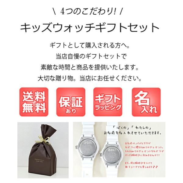 腕時計 子供 キッズ カシオ 防水 小学生 女の子 男の子 男 女 丈夫 刻印 孫 キッズカシオ 色々な こども 人気 名入れ デジタル おしゃれ 子供用 シンプル プレゼント