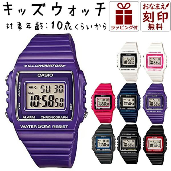 キッズ 腕時計 カシオ 検索ランキング注目度順 キッズ 腕時計 カシオ キッズ ベビー マタニティ