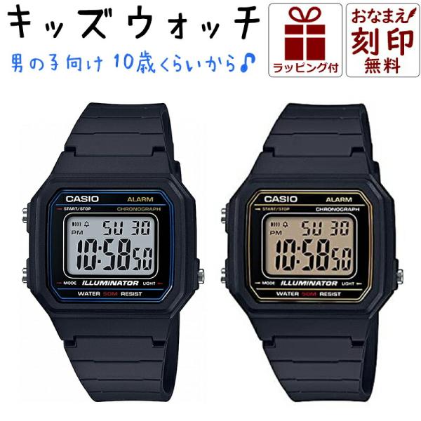 キッズファッション小物 雑貨 カシオ キッズ 腕時計の人気商品 通販 価格比較 価格 Com