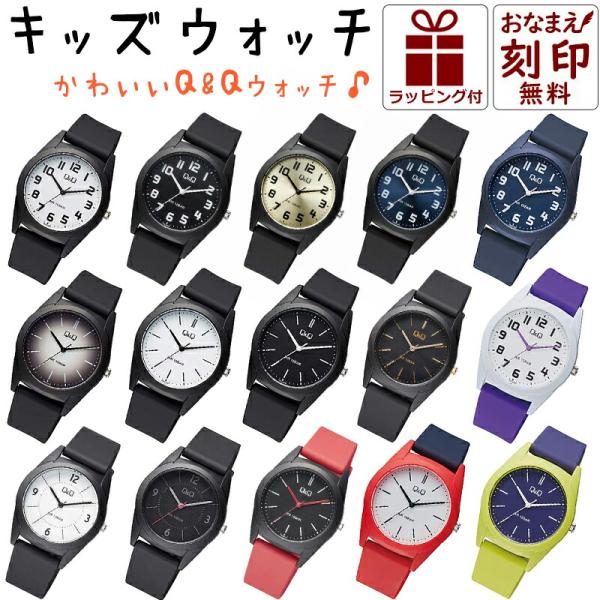 子供 時計 防水 みんな探してる人気モノ 子供 時計 防水