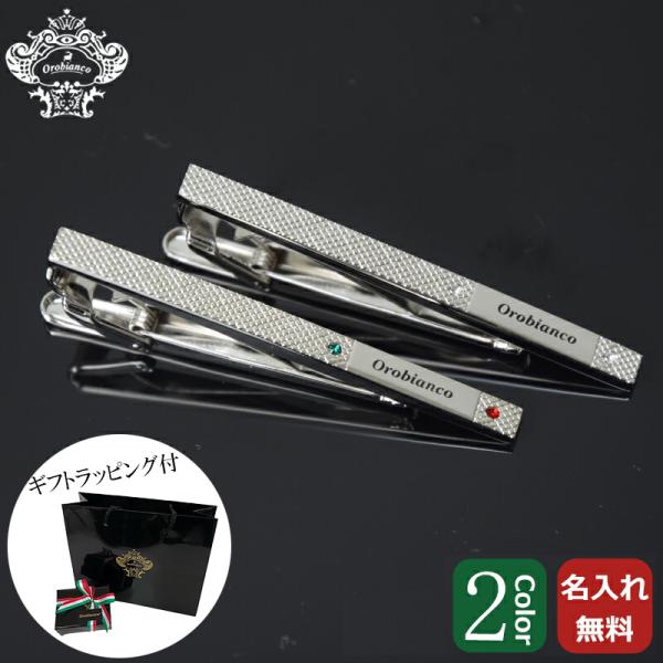 ネクタイピン イタリアの人気商品 通販 価格比較 価格 Com