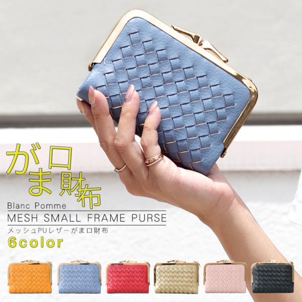 財布 高校生 女子 二つ折り みんな探してる人気モノ 財布 高校生 女子 二つ折り バッグ 小物 ブランド雑貨