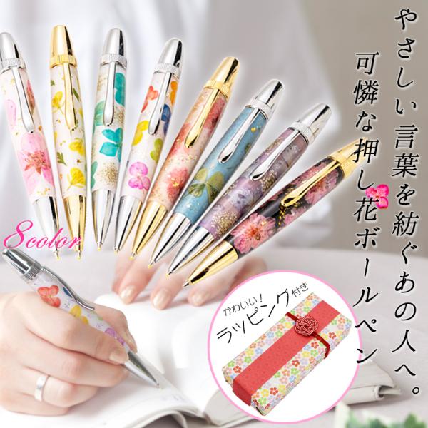Flower Pen フラワーペン四葉/よつばクローバー(水色） geocoach.co.jp