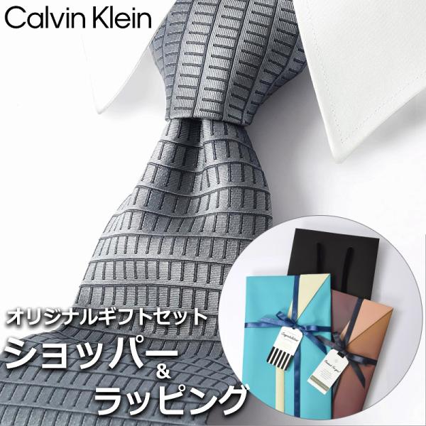 Calvin Klein 【すぐに渡せるおしゃれなラッピング付