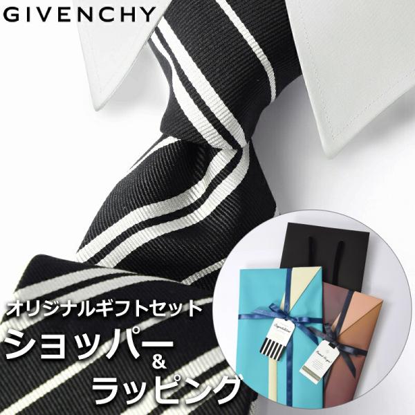 Givenchy 紫 ストライプ ネクタイ cross9_tie-givenchy-15