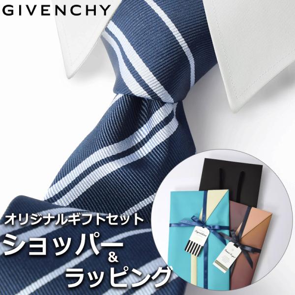 GIVENCHY 【すぐに渡せるおしゃれなラッピング付!!】 ジバンシィ